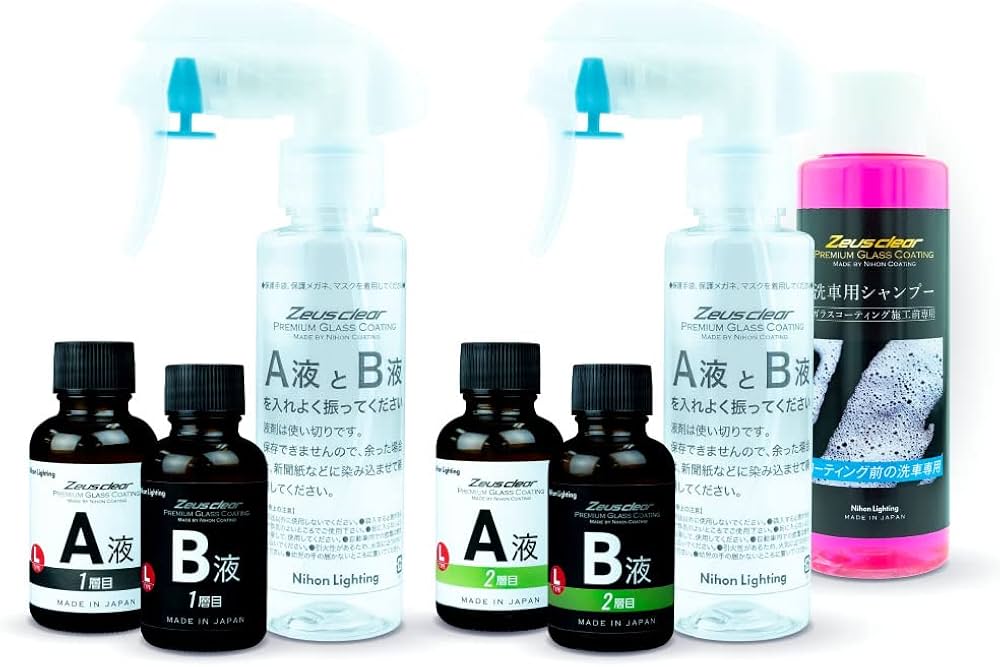 Amazon.co.jp: 【スプレー式ガラスコーティング】ゼウスクリア