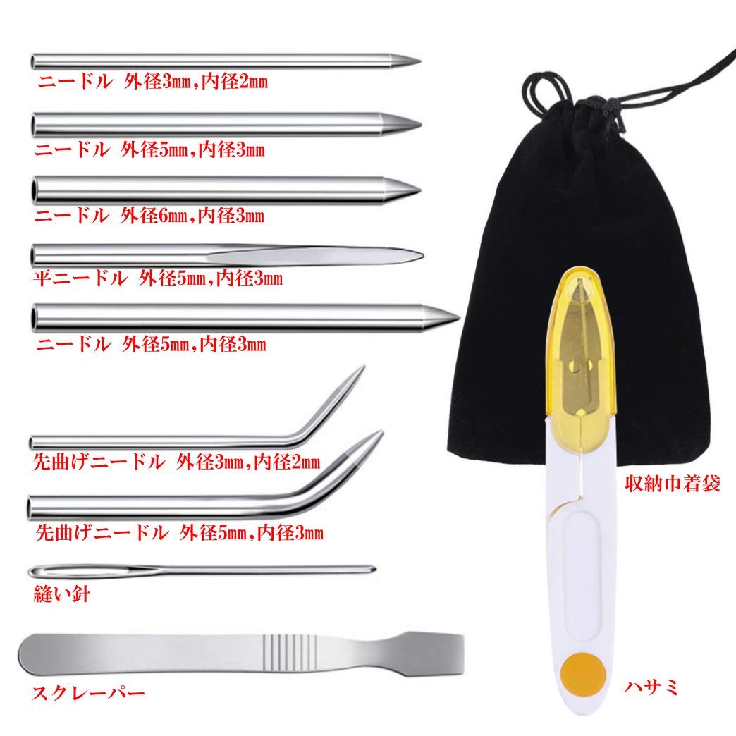 Amazon | HappyHome パラコード用ニードル ツール10点セット パラ