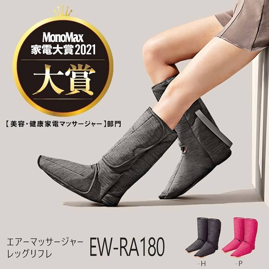 Amazon | パナソニック 家庭用エアーマッサージャー レッグリフレ 足先