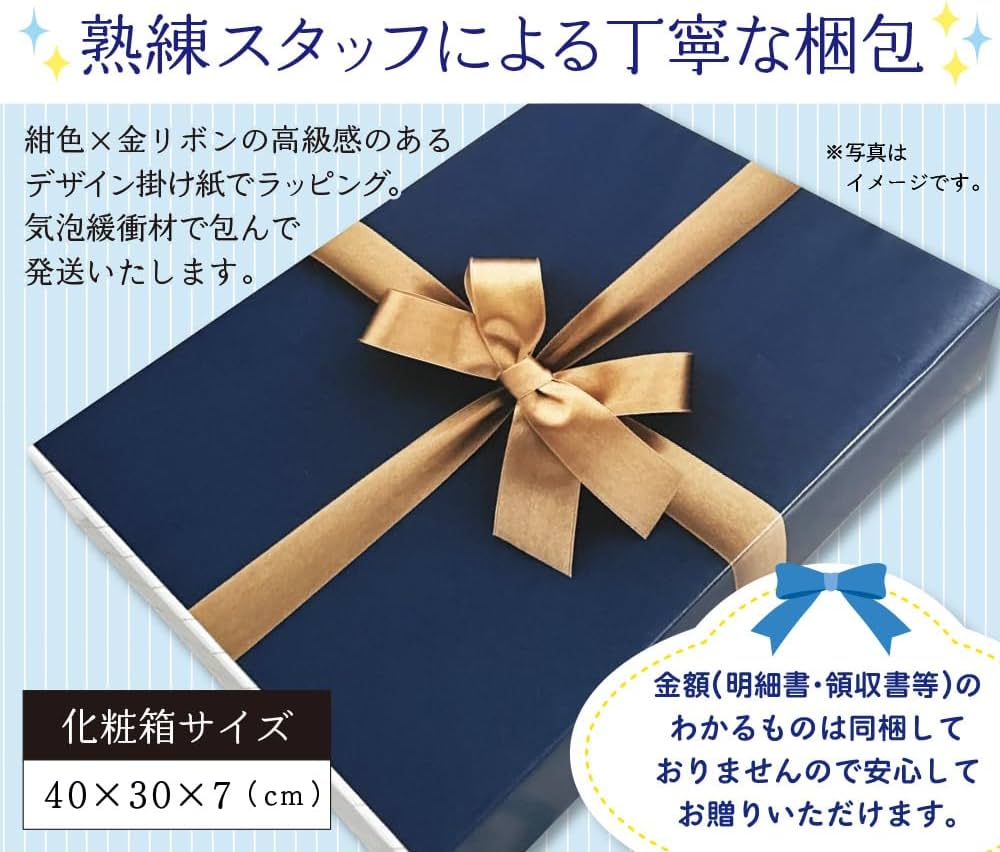 Amazon.co.jp: 【ギフト用】人気ビール 4種セット 350ml缶（スーパー