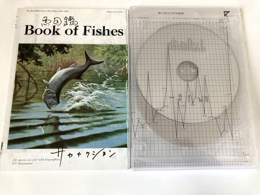 Amazon.co.jp: サカナクション魚図鑑 初回生産限定盤 2CD +Blu-ray