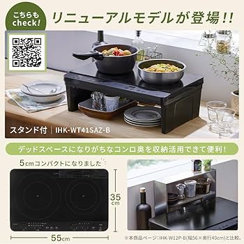 Amazon.co.jp: アイリスオーヤマ 2口 IHクッキングヒーター IHコンロ