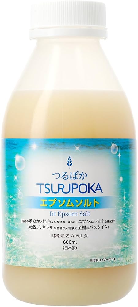 Amazon | [お試しサイズ] つるぽか うるおい入浴液 つるぽかエプソム