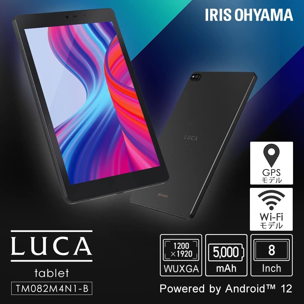 Amazon.co.jp: アイリスオーヤマ タブレット 8インチ wi-fiモデル