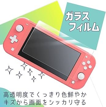 Amazon.co.jp: アローン Switch Lite用スターターキット 5点セット