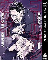 Amazon.co.jp: ゴールデンカムイ 31 (ヤングジャンプコミックスDIGITAL