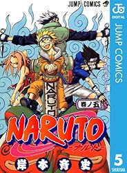Amazon.co.jp: NARUTO―ナルト― モノクロ版 49 (ジャンプコミックス