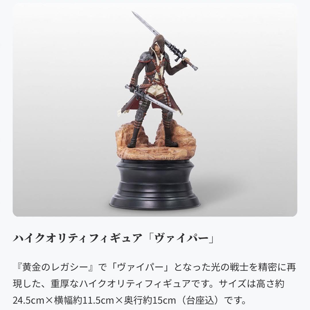 Amazon.co.jp: ☆ FF14 黄金のレガシー コレクターズエディションBOX