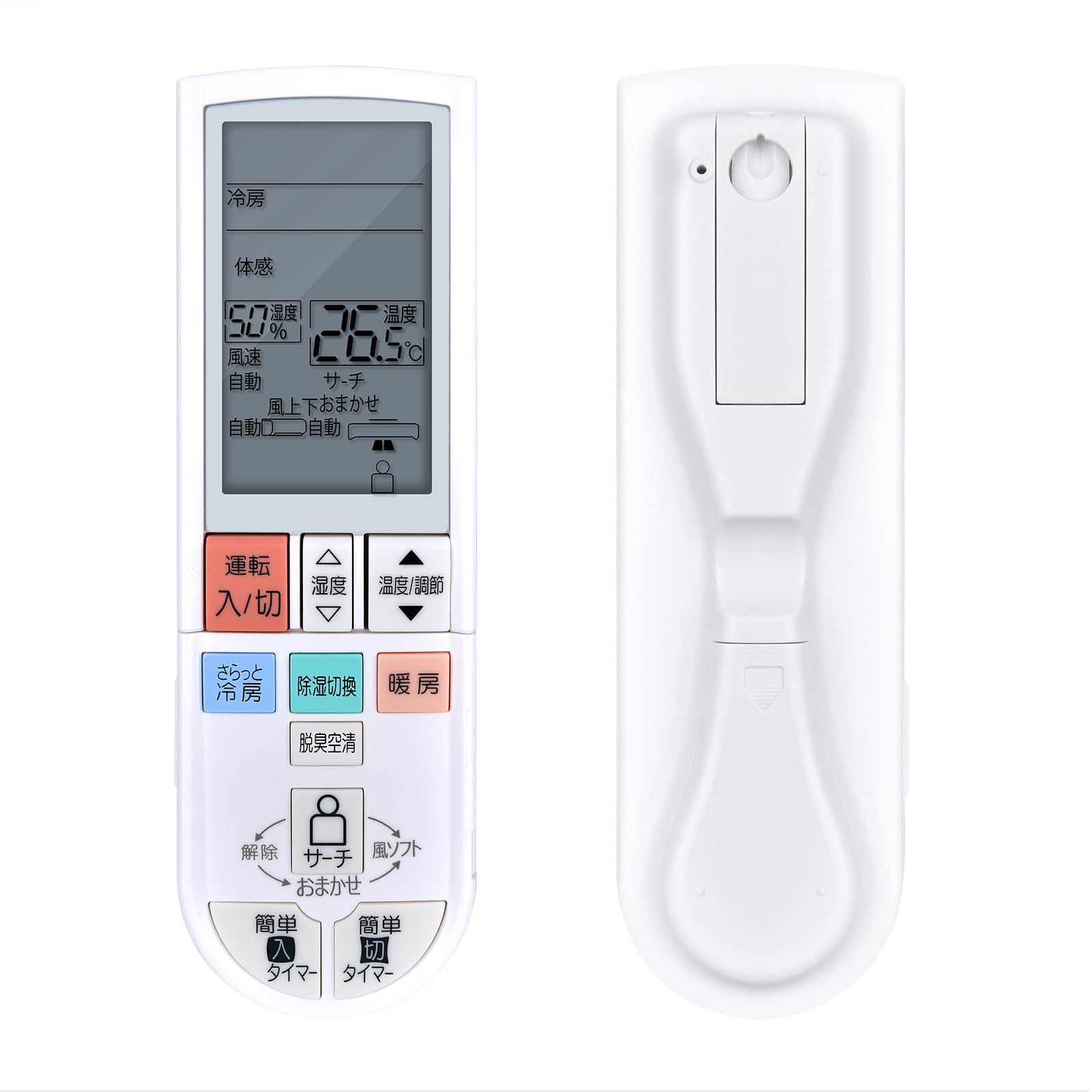 三菱電機製MAリモコン PAR-46MA(2個) 【公式通販】