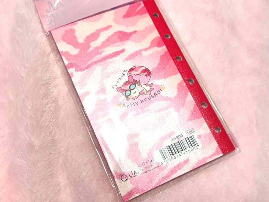 Amazon.co.jp: アーミーこうさぎ シールブック クーリア : おもちゃ