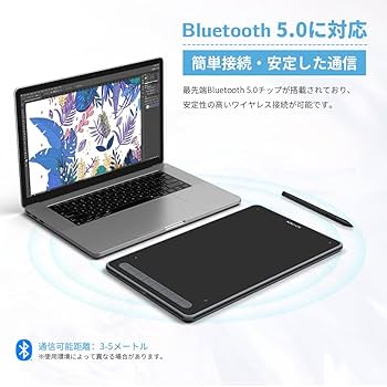 Amazon.co.jp: XPPen ペンタブ Deco LW ワイヤレス Bluetooth対応 板