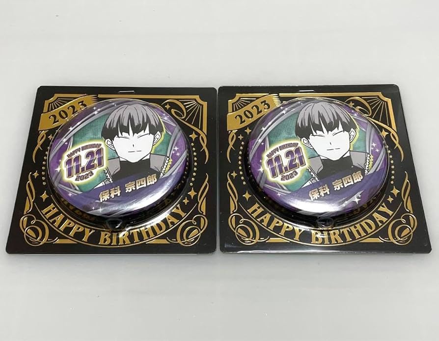 Amazon.co.jp: 怪獣8号 保科宗四郎 バースデイ 缶バッジ 2024 : おもちゃ