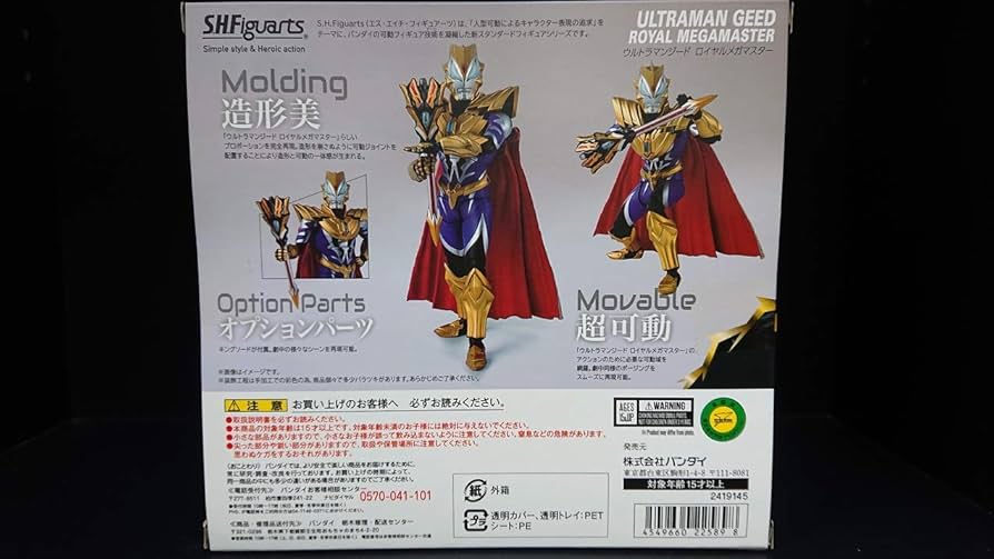 Amazon.co.jp: S.H.フィギュアーツ ウルトラマンジード ロイヤルメガ