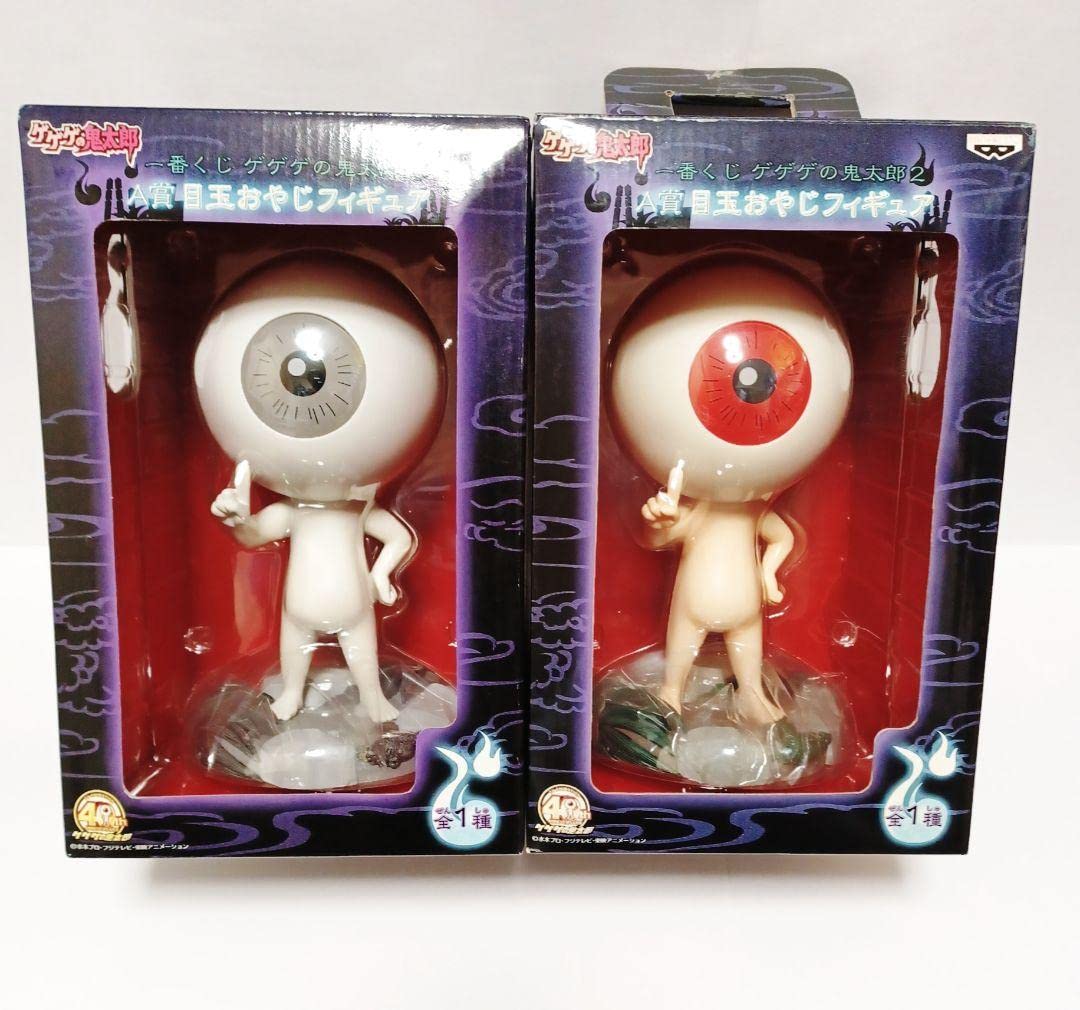 Amazon.co.jp: ゲゲゲの鬼太郎2 一番くじ 目玉おやじ A賞+ダブル