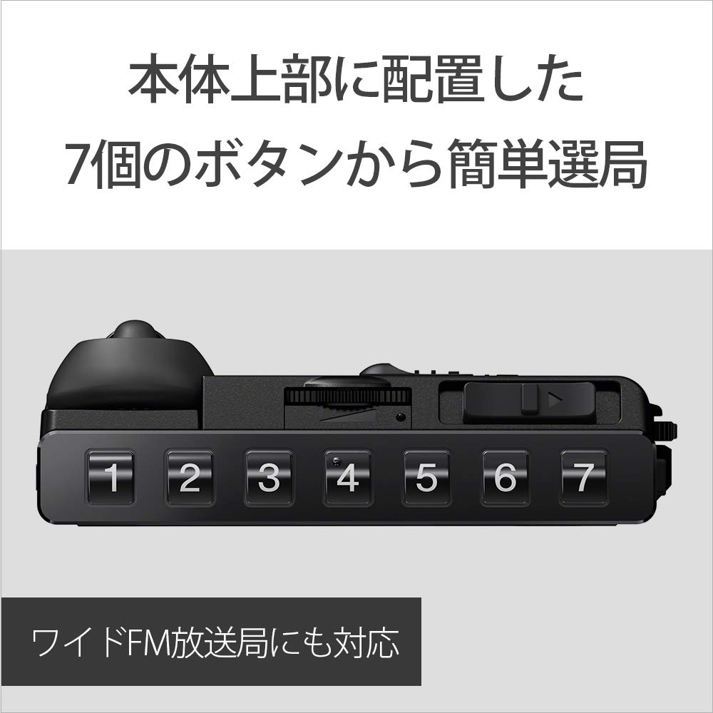 Amazon.co.jp: ソニー PLLシンセサイザーラジオ FM/AM/ワイドFM対応