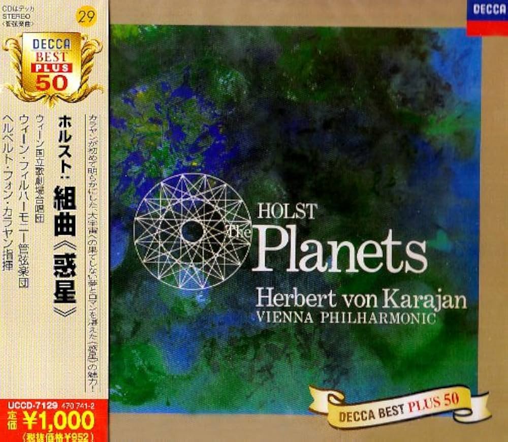 Amazon.co.jp: ホルスト:惑星: ミュージック