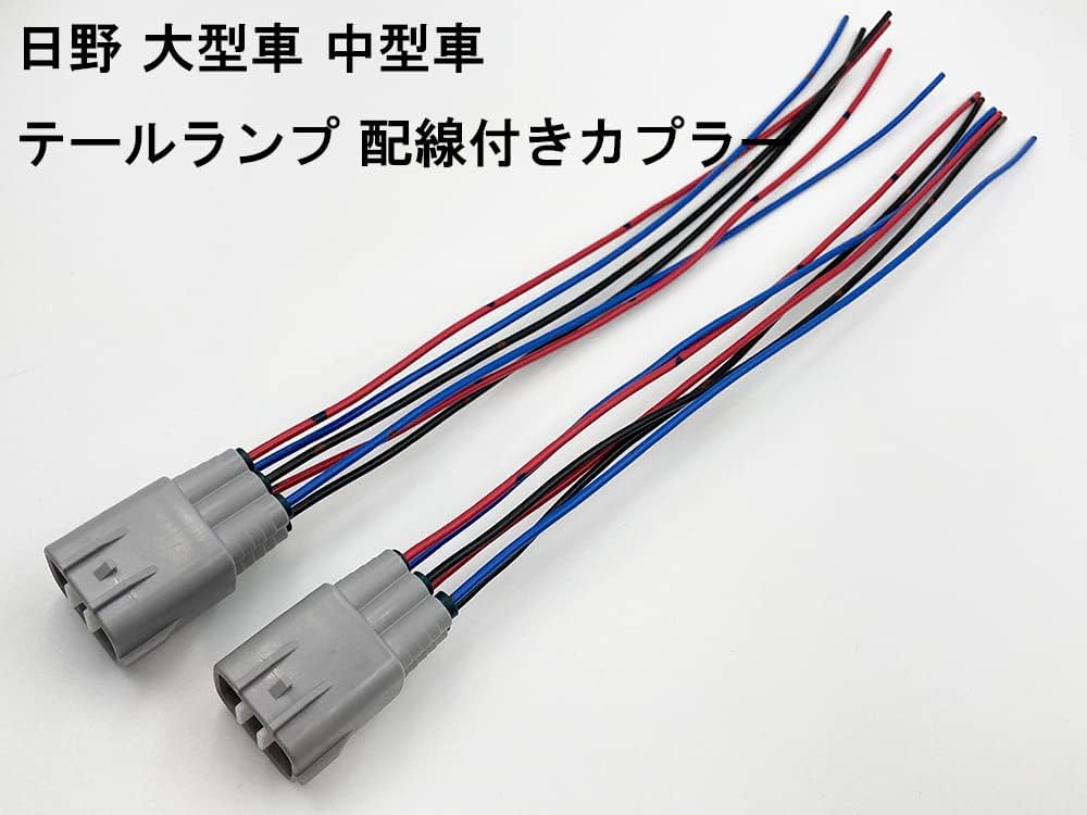 Amazon.co.jp: 5306 【日本製】 日野 大型車 中型車 17 プロフィア