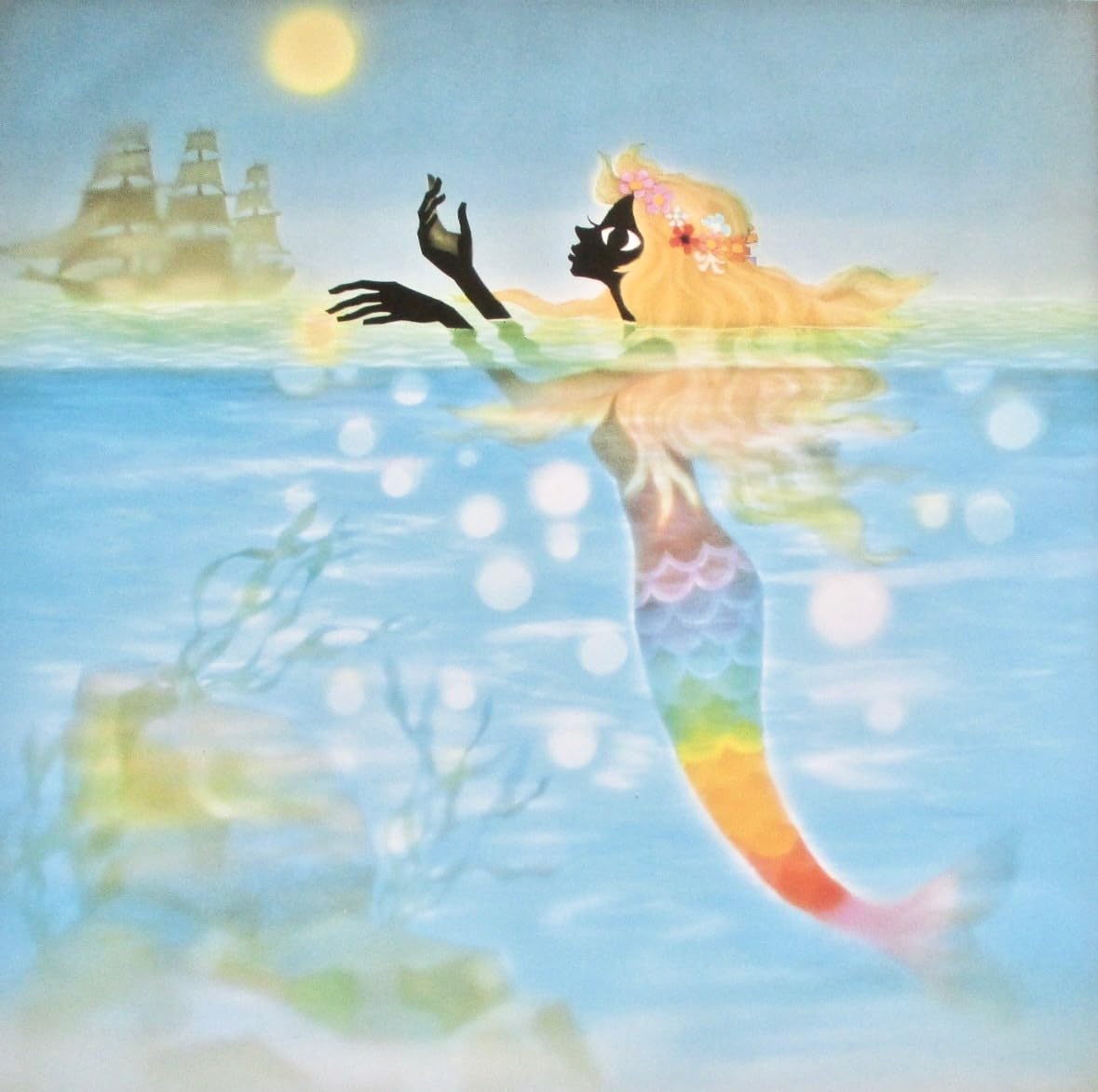 Amazon.co.jp: 藤城清治 「人魚姫2」 印刷物 画集画 A4額入り : おもちゃ