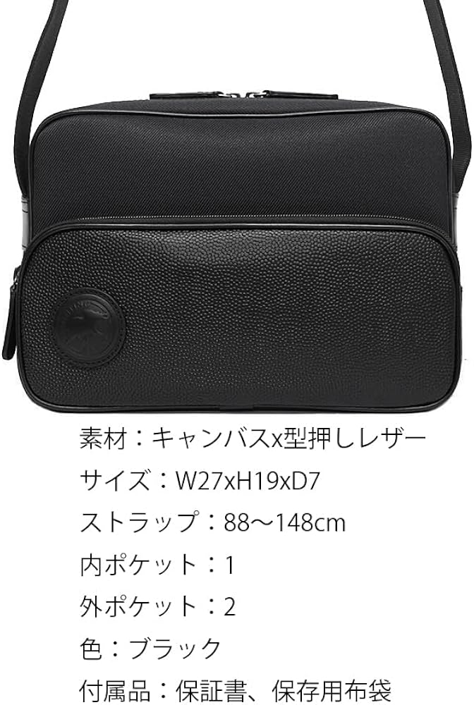 Amazon | [ハンティングワールド] バッグ メンズ 斜めがけ ショルダー