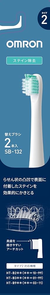 Amazon | 【Amazon.co.jp 限定】オムロン 電動歯ブラシ用 替えブラシ