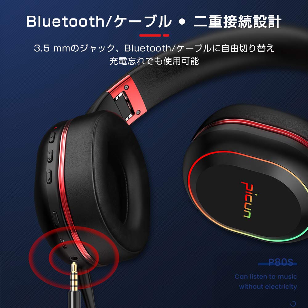 Amazon.co.jp: ヘッドホン Bluetooth 密閉型 ワイヤレス ゲーミング