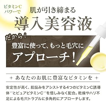 Amazon.co.jp: W・VCブースターエッセンス [ 美容液 ビタミン ビタミン