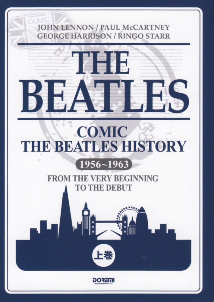 ビートルズ・ヒストリー 上巻 (コミック) | ペン企画, 池田 俊一 |本