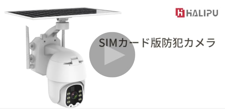 Amazon.co.jp: 【年中無休・最新4Gカメラ・SIMカード版】防犯カメラ