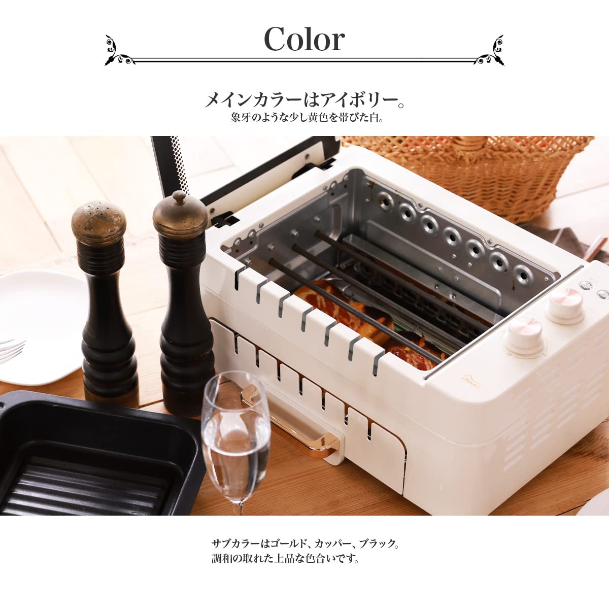 Amazon.co.jp: iRoom ホットプレート 4WAY 波型プレート/焼き網/串焼き