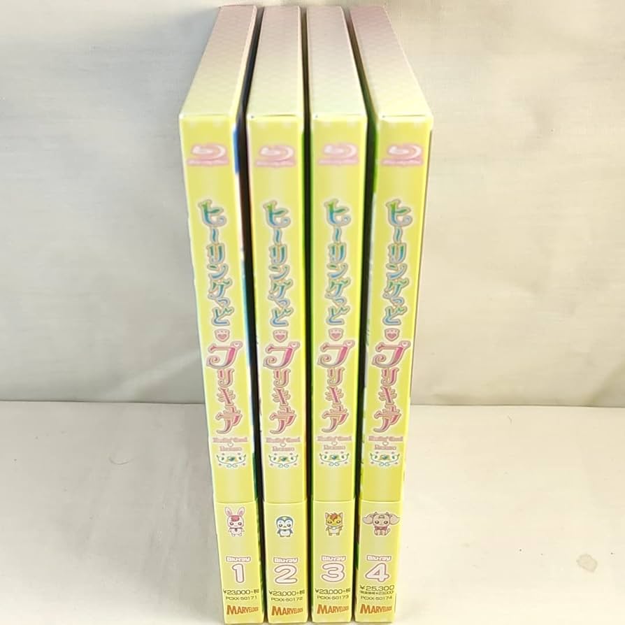 Amazon.co.jp: ヒーリングっどプリキュア ヒープリ Blu-ray ブルーレイ