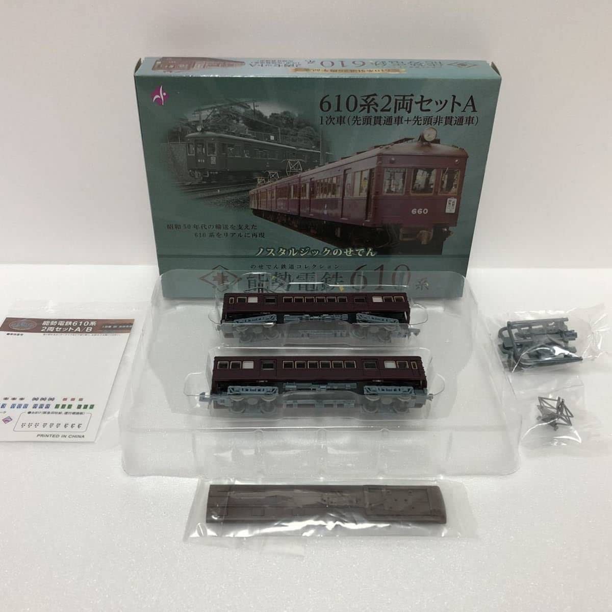 Amazon | 鉄道コレクション 能勢電鉄 610系 2両セットA1次車（先頭貫通