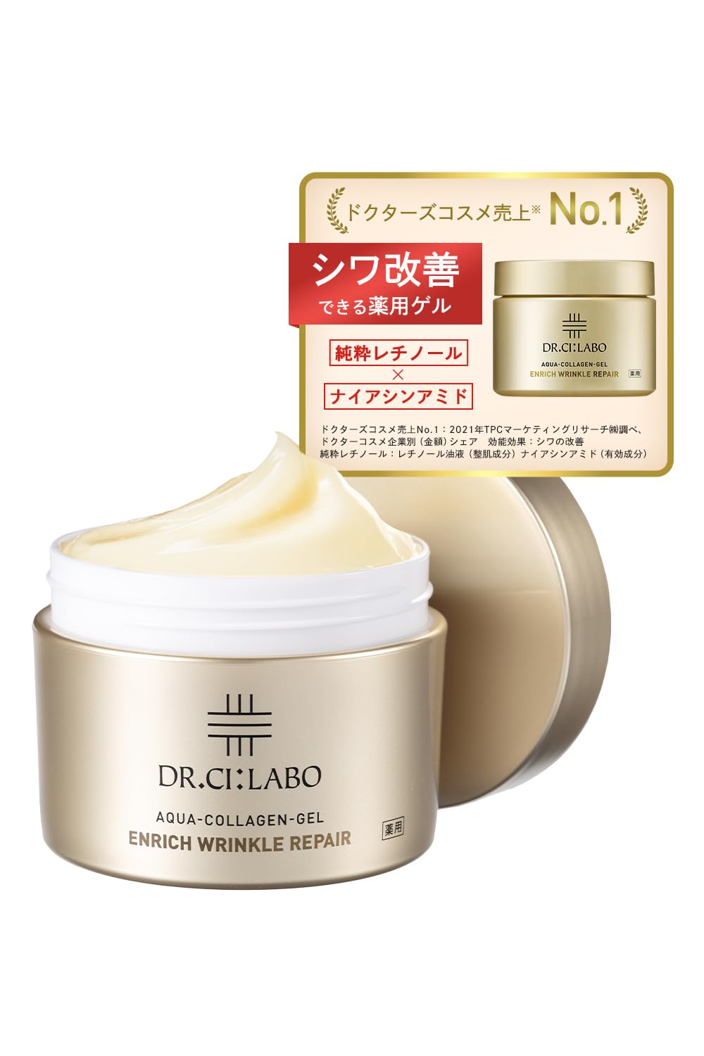 Amazon.co.jp: New Medicine Enrich Wrinkle Repair, 7.1 oz (200 g