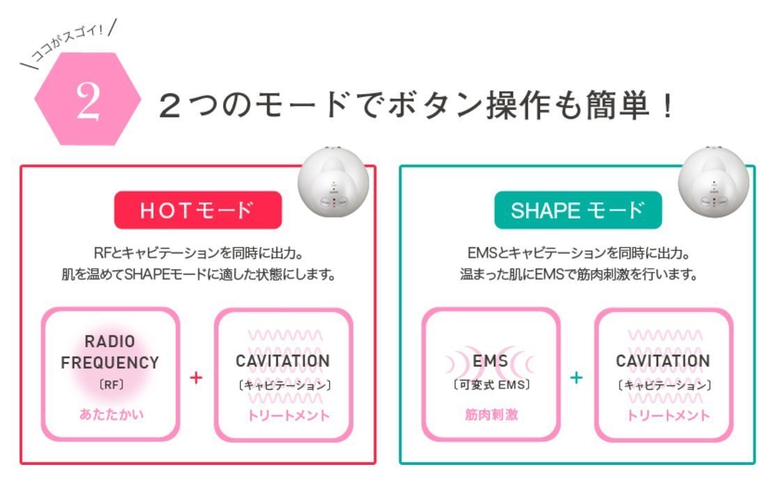 Amazon.co.jp: ボニックプロ BONIC Pro 【国内正規代理店品】(本体単品