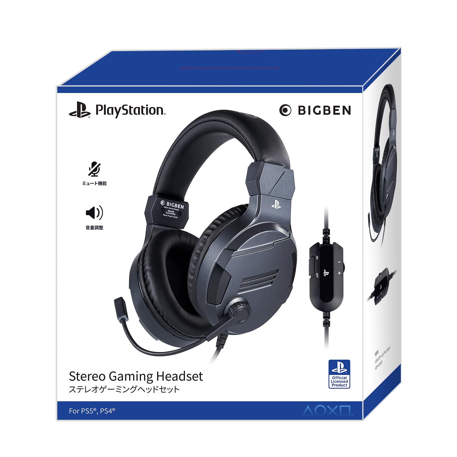 Amazon.co.jp: 【国内正規品】【SONYライセンス商品】BIGBEN NACON