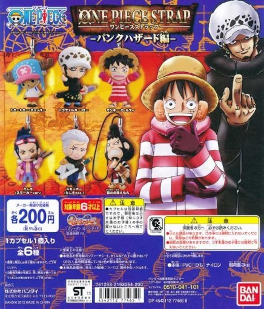 Amazon.co.jp: バンダイ ONE PIECE STRAP ワンピース ストラップ