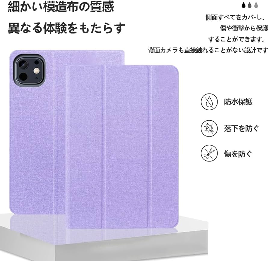 Amazon.co.jp: 【E-COAST】For Speiow T1 ケース Speiow タブレット