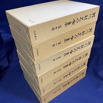 Amazon.co.jp: 全12冊、月報付芥川龍之介全集（岩波書店） : おもちゃ