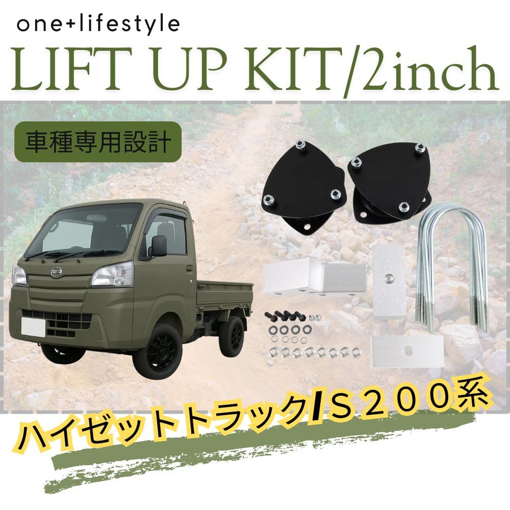 Amazon.co.jp: one+lifestyle ダイハツ S200 S201 S210 S211