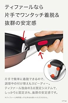 Amazon.co.jp: ティファール 取っ手のとれる 鍋 フライパンセット 7点