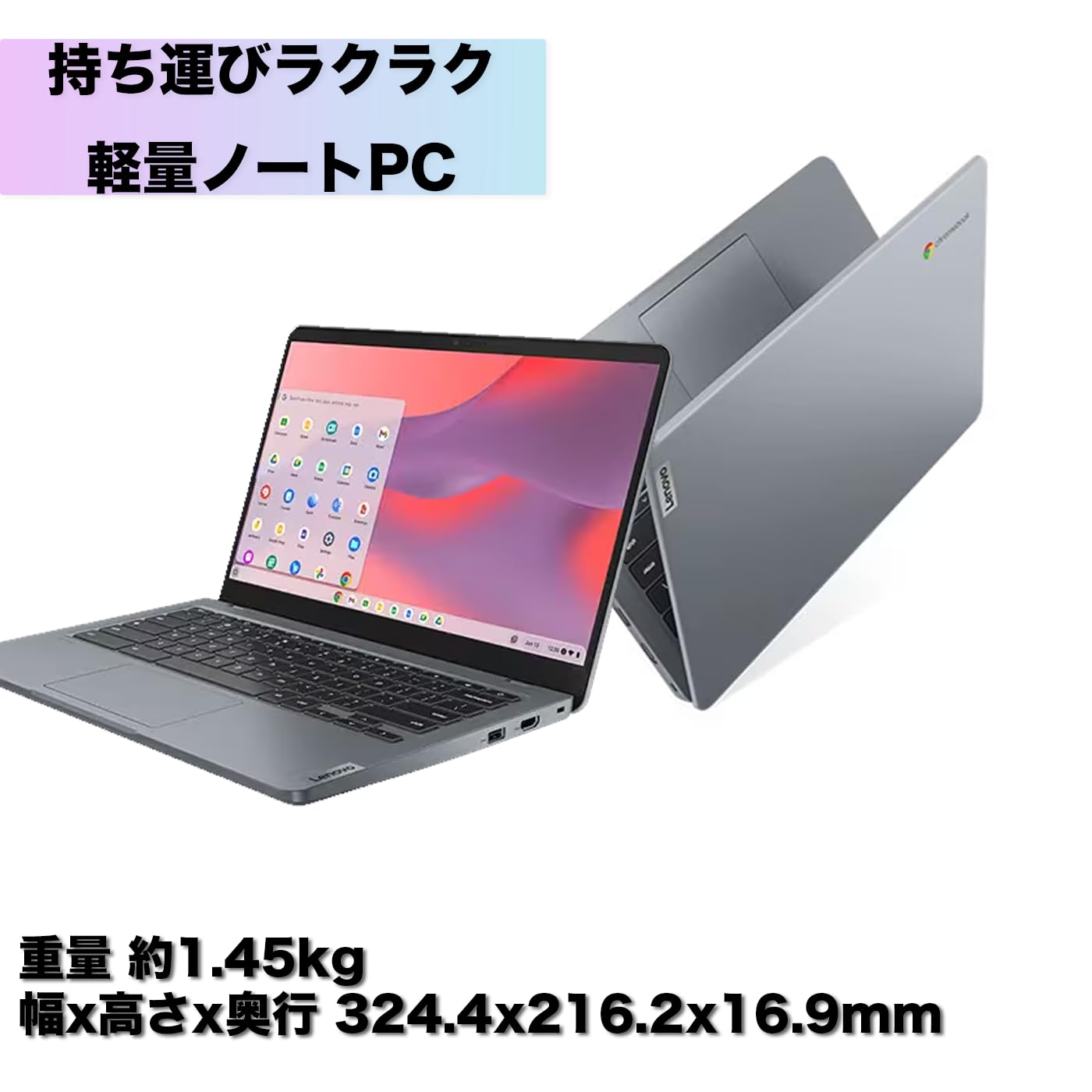 Amazon.co.jp: 【整備済品PC】レノボ 14e Chromebook Gen 3 ノート