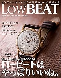 LowBEAT No.10 Low BEAT | 株式会社シーズ・ファクトリー | 趣味・実用