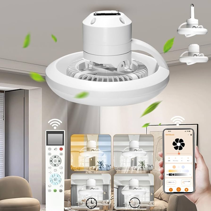 Amazon | 【E26＆引っ掛けタイプ選択】LEDシーリングファンライト