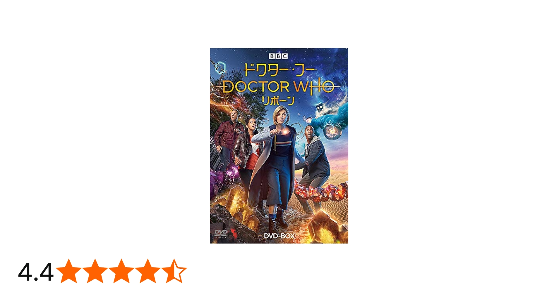 Amazon.co.jp: ドクター・フー リボーン DVD-BOX : ジョディ