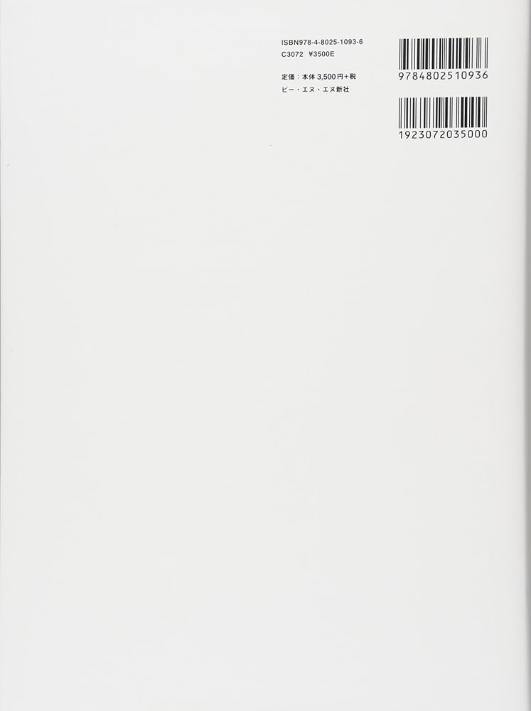 折り〉の設計 - ファッション、建築、デザインのためのプリーツ