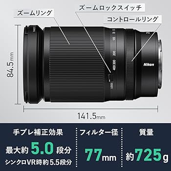 Amazon.co.jp: Nikon 交換レンズ NIKKOR Z 28-400mm f/4-8 VR Z