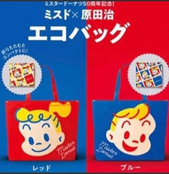 Amazon.co.jp: ミスタードーナツ エコバッグ 2色2点セット ミスド