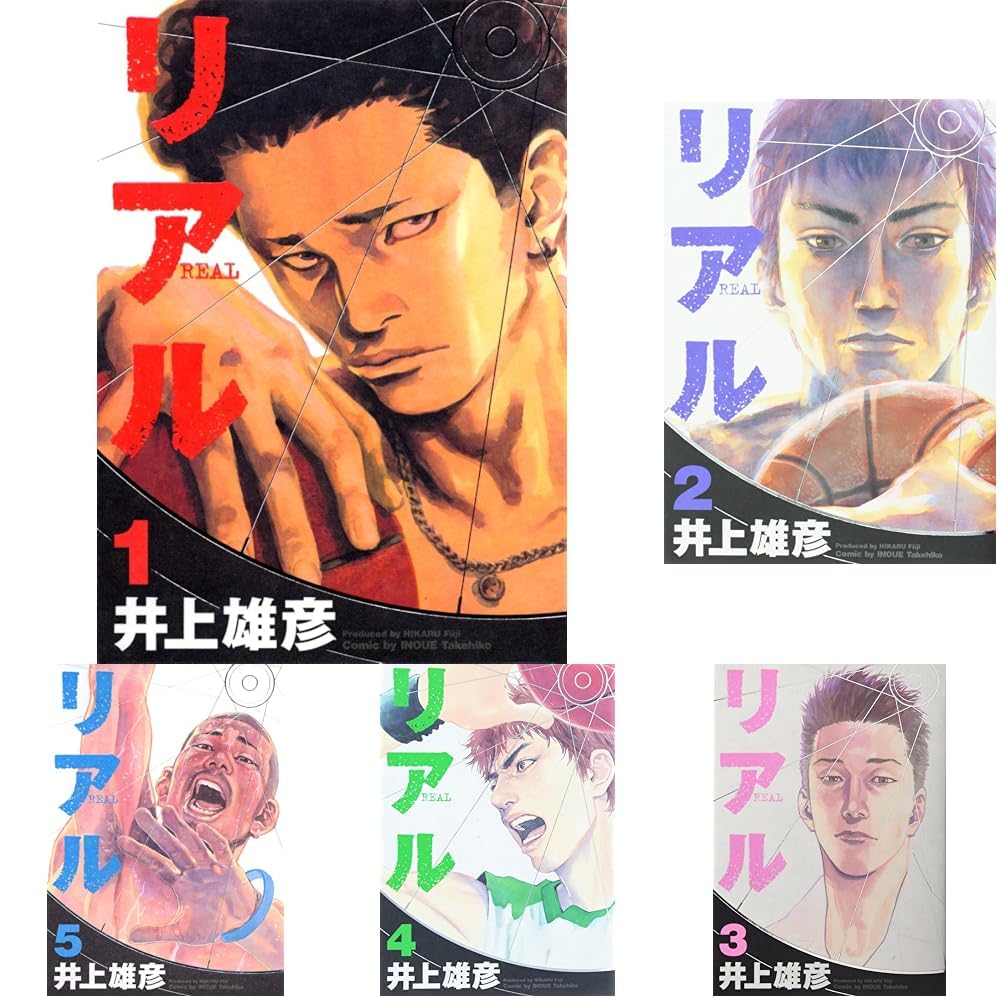 Amazon.co.jp: リアル 1~16巻セット : 本