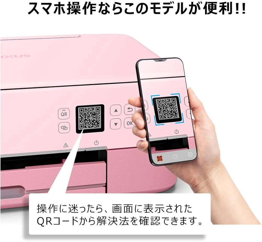 Amazon.co.jp: Canon プリンター A4インクジェット複合機 PIXUS TS5330