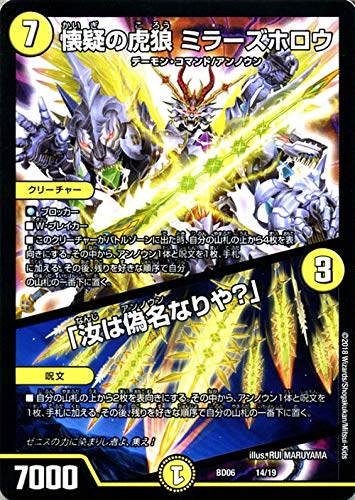 Amazon.co.jp: デュエルマスターズ クロニクル・レガシー・デッキ2018