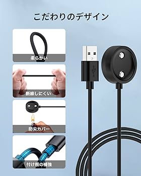 Amazon.co.jp: SUUNTO 対応 スマートウォッチ 充電ケーブル 充電器 USB